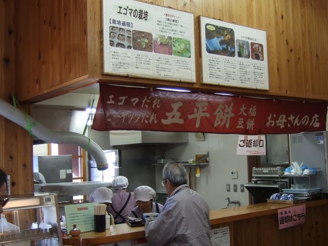 X̃C[gCuꂳ̓XvBHłB_̉w AOXe[VȂ