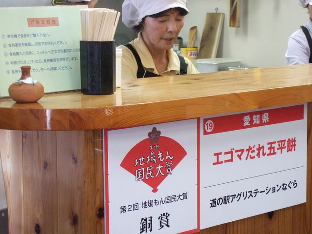 ́uGS}ܕ݁v2014N̑2n񍑖܂œ܂ɋP̂ƂB_̉w AOXe[VȂ