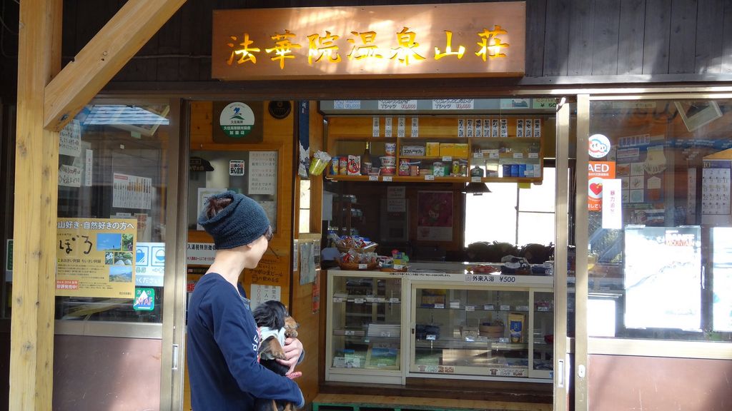 大分のキャンプ バンガロー コテージランキングtop10 割引クーポン じゃらんnet