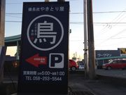 ̂̂₫Ƃ艮 Ƃ܂ {X̓eʐ^1