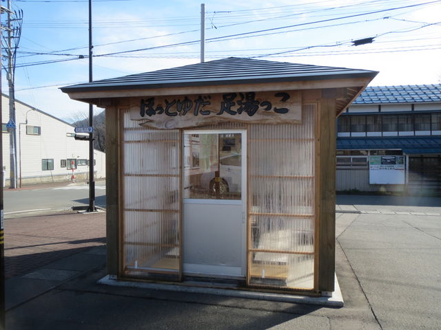 �����{�݁u�ق��Ƃ䂾 ���������v_�ق��Ƃ䂾