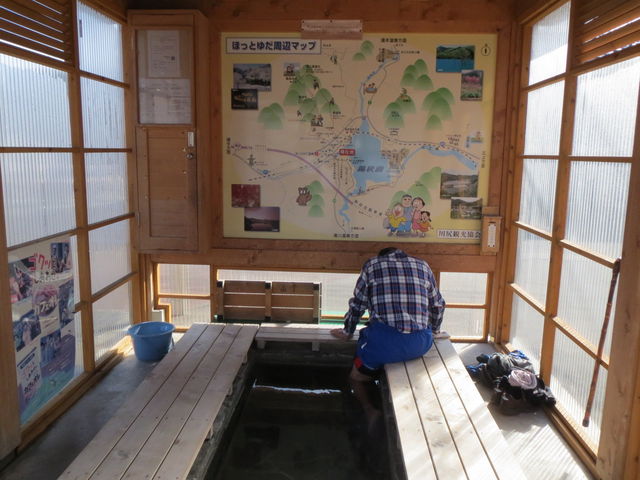 �����̗l�q�B_�ق��Ƃ䂾