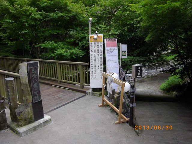 �ʐ^�B�e���o���Ȃ��̂ŗ����B�e2
�o����������_�V��ق���Ղ�