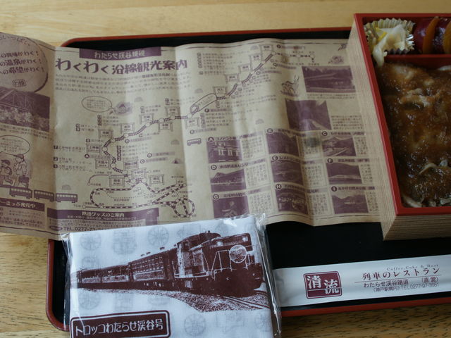 �����u��܂Ɠؕٓ��v�́A�Ăʂ����t���̃A�C�f�A�w��_�킽�点�k�J�c��