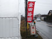 ɂႪ̎Rsό䕑g̓eʐ^1