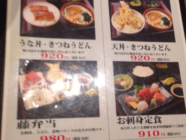 ǂ񂿂񂳂̂₦ ̓eʐ^2