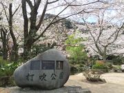 minamȋŐ̍EccW̓eʐ^1