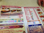 makioyukãWbL[Xe[LnEX ߔe̓eʐ^1