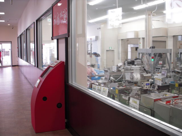 �@�B�����ꂽ���C�����܂��������낢�ł�_���т���ׂ��̗��@���l�{�X