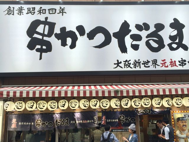 �V���E���c�����@�����