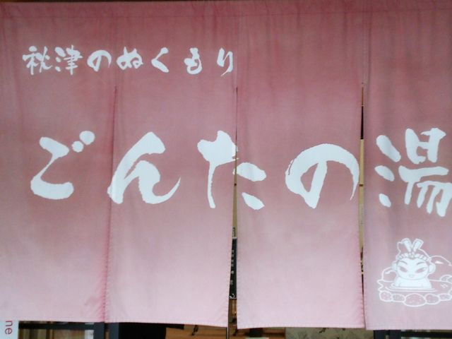 �L�����N�^�[�L_���s����@�H�Ñ��@������