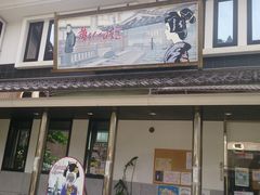 �ށ[���񂳂�́u�����فv�ւ̓��e�ʐ^1