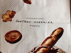 �W�F�C�A�[�����É��^�J�V�}���̎ʐ^1