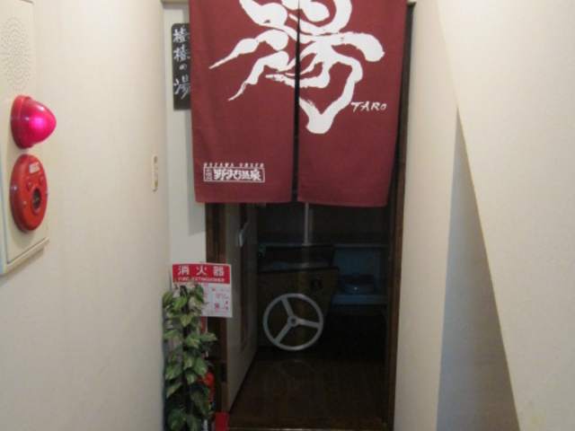 ���h�u�����т�v�̓���_��򉷐�i���쌧��򉷐򑺁j