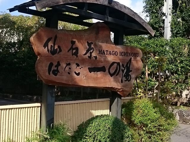 ��Ό��͂�����̓��Q_��Ό��͂�����̓�