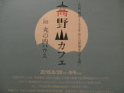 ayukononi����̃��X���X MUSMUS�̓��e�ʐ^2