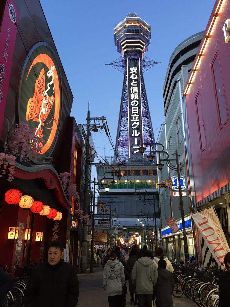 通天閣