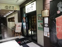 綺麗な店内で美味しいしゃぶしゃぶ 温野菜 Labi千里中央店の口コミ じゃらんnet