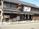 菖蒲さんの二本松市智恵子記念館の投稿写真1