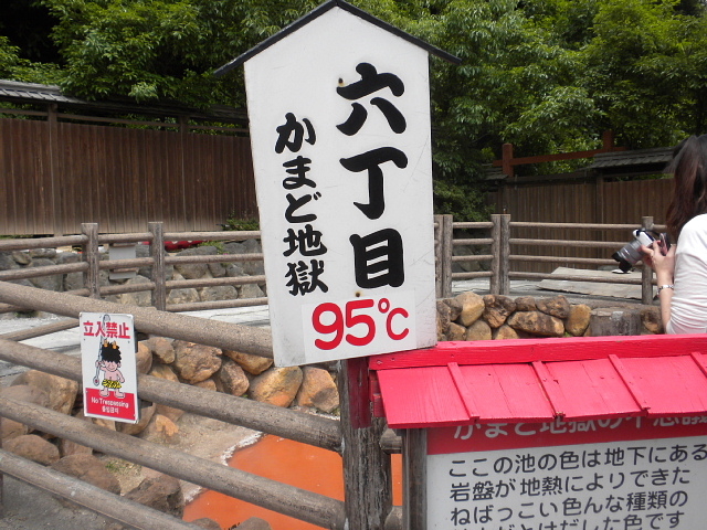 ���܂ǒn��