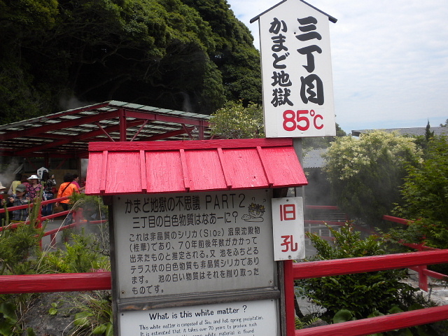 ���܂ǒn��