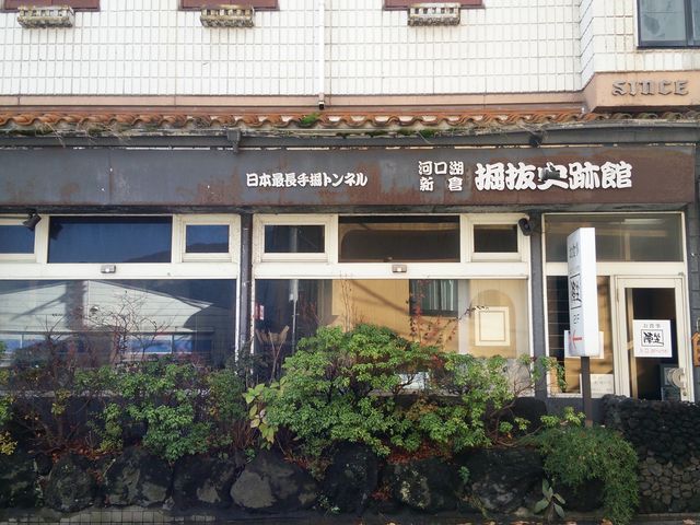 �O��_�͌��Ό@��