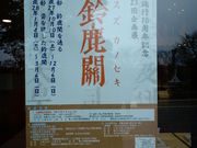 korikori̋TRsjق̓eʐ^2