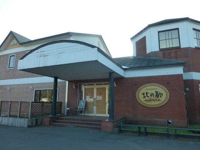 όoX~܂鎖B_k̊@َqH[