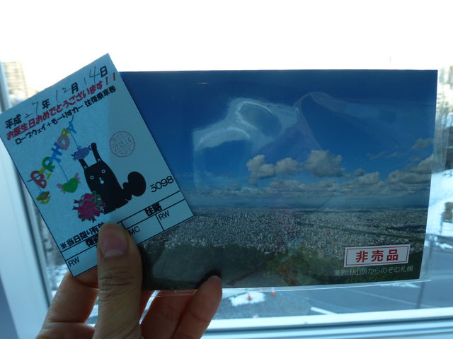 �o�[�X�f�[�����̃`�P�b�g�ƃv���[���g�̊G�t���B_������R���[�v�E�F�C