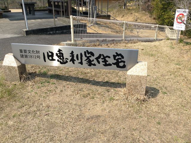 ���b���ƏZ��_���b���ƏZ��