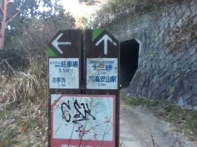 Sakamoto119����̋ߋE���R�����u�����R�E�M�M�R���߂���݂��v�̓��e�ʐ^37