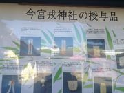 Sakamoto119����̍��{�^�_�Ђ̓��e�ʐ^7