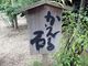 Sakamoto119さんの堀越神社の投稿写真14