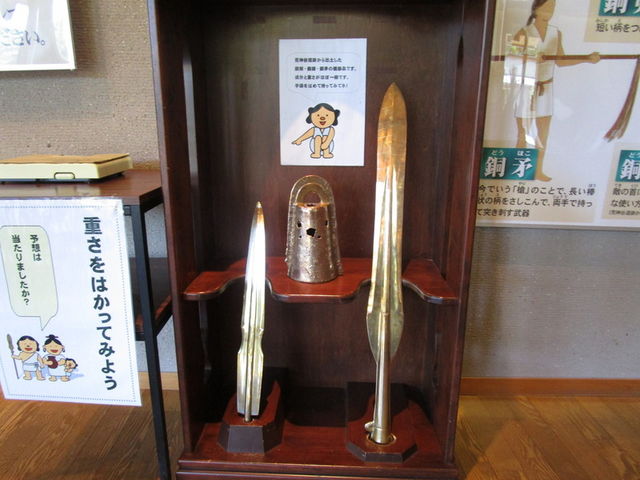 荒神谷博物館】アクセス・営業時間・料金情報 - じゃらんnet 荒神谷博物館】アクセス・営業時間・料金情報 - じゃらんnet
