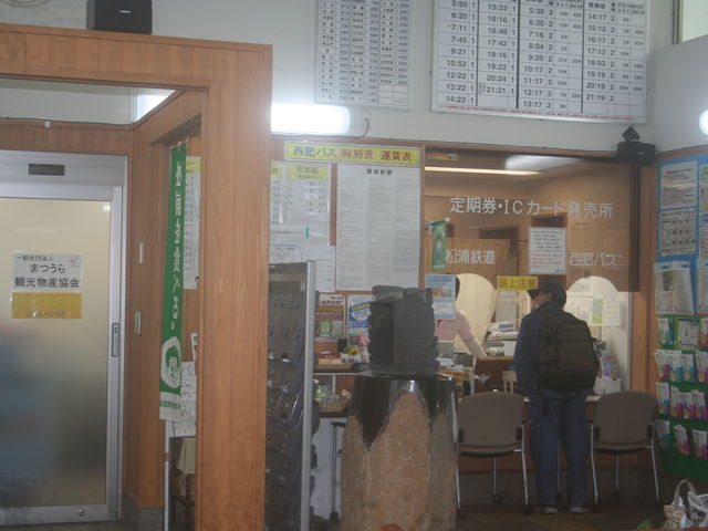 �i��Ёj�܂���ό����Y����_�܂���ό����Y����