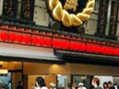 ���[���񂳂�̊씪�F���{�܂ւ̓��e�ʐ^1