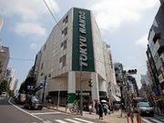 東急ハンズ江坂店 アクセス 営業時間 料金情報 じゃらんnet
