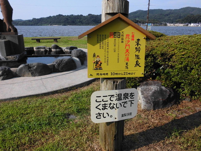 �����͔�����V�̓�_��������