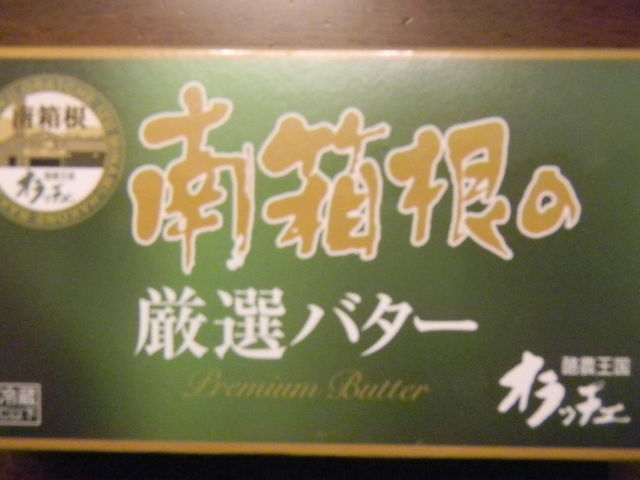 ������������ǔ��������o�^�[_JA�O���[���v���U�ɓ��̍�