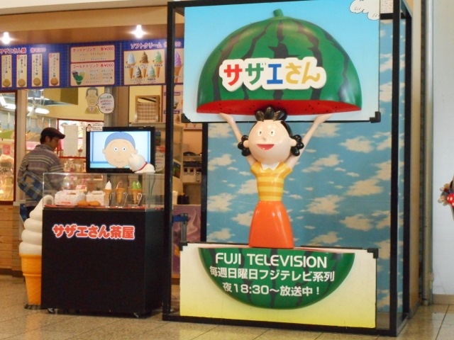 �P�K�Ɂu�T�U�G����₫�v������܂�(�����j_�t�W�e���r�{�Ѓr��