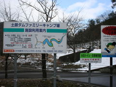 tomsan̓yt_t@~[Lvւ̓eʐ^1