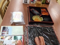 ߂񂳂̔͂˂⑍{Ƃւ̓eʐ^1