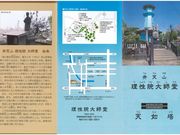 ܂񂳂̓V@i@tj̓eʐ^1