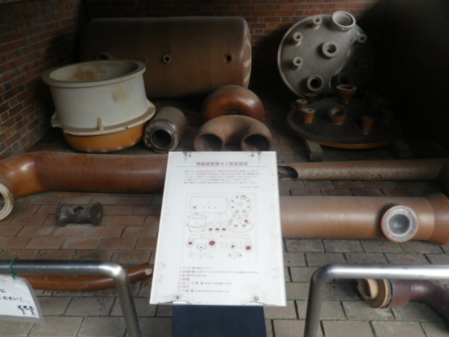 �ٓ���_��v�쓇�ŃK�X������