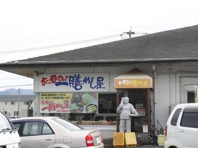 toshîꂳ̈V߂̓eʐ^1