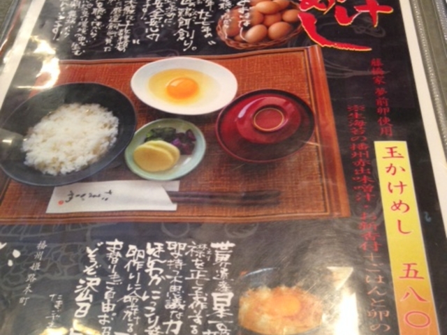 {j[łBɃgbsOǉĂ܂B_܂