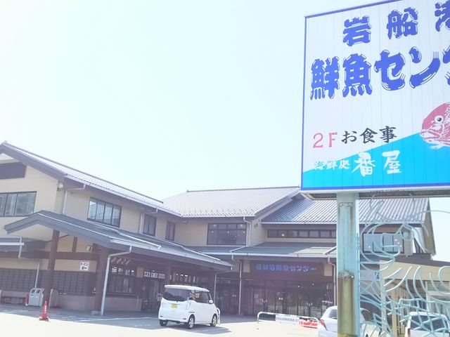 �Q�K�͐H�����ł��B_��D�`�N���Z���^�[