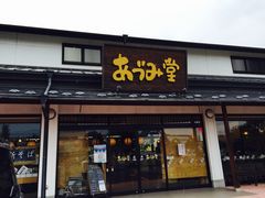 Ƃ҂̂ÂݓܖC^[Xւ̓eʐ^1