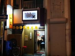 ʕ{ĂĂHׂ邫E܂邫̎ʐ^1