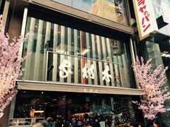 �ۂۂ���񂳂�̖ؑ����`�{�X����{�X�ւ̓��e�ʐ^1